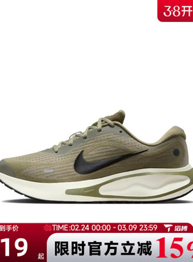 滔搏NIKE耐克男鞋JOURNEY RUN百搭舒适运动训练跑步鞋FN0228-302