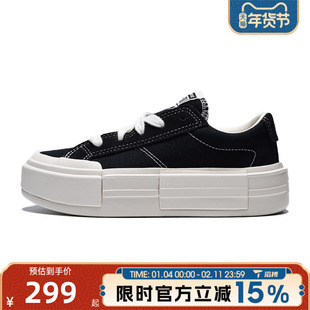 滔搏converse匡威女鞋厚底百搭板鞋时尚运动休闲帆布鞋子A17682C