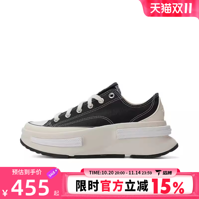 converse匡威男女鞋Chuck Taylor 运动休闲帆布鞋A11489C