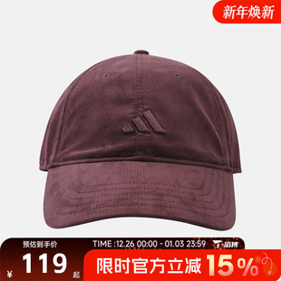 滔搏adidas阿迪达斯男女运动休闲帽IA6122