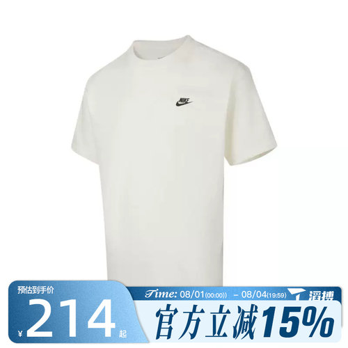 滔搏NIKE耐克男子ASM TEE M90 BB VERB运动休闲短袖T恤IH2473-133