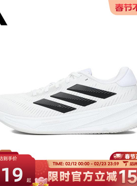 滔搏adidas阿迪达斯女鞋SUPERNOVA EASE W运动训练跑步鞋JH8558
