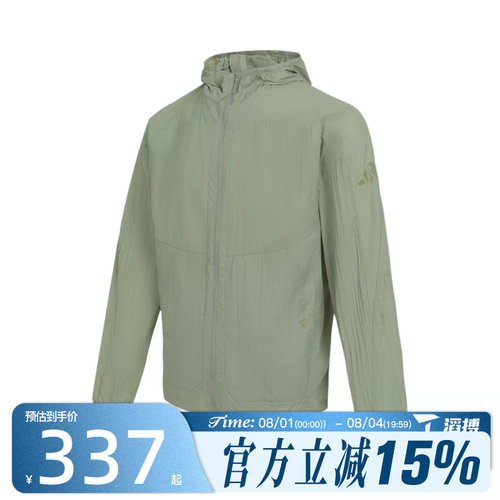 滔搏adidas阿迪达斯男子运动健身夹克外套JZ8403