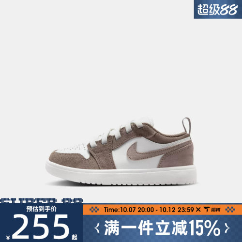 滔搏NIKE耐克小童鞋JORDAN 1 LOW ALT (PS)篮球鞋DR9748-026