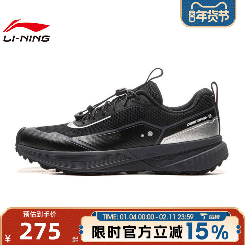 滔搏LI-NING李宁男女鞋行川LITE运动休闲鞋AHCV015-3,运动鞋new,运动休闲鞋,淘宝优惠券,粉丝福利购,淘宝优惠卷