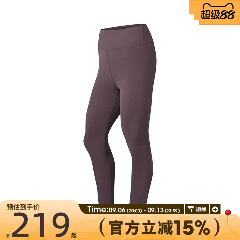 滔搏LI-NING李宁女子运动训练紧身长裤AULW018-3