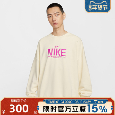 滔搏NIKE耐克男子L运动休闲套头衫卫衣IM9355-113