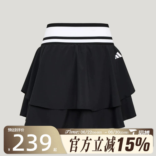 滔搏adidas阿迪达斯女子DANCE TRN SKORT运动休闲半身裙LF0077