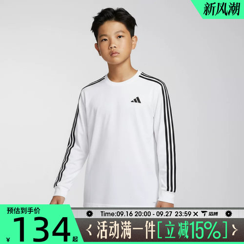 滔搏adidas阿迪达斯儿童JK LS TEE运动休闲长袖T恤LD3857