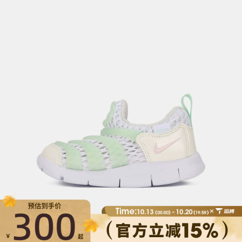 滔搏NIKE耐克婴童DYNAMO FREE BR 2 (TD)运动休闲鞋IV0524-100