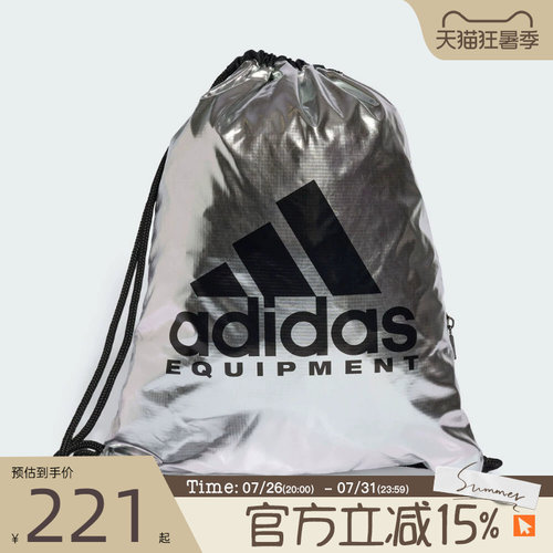 滔搏adidas阿迪达斯三叶草男女GYMSACK运动休闲腰包JY2665
