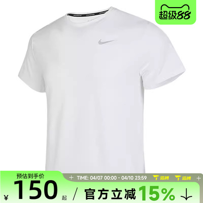 滔搏NIKE耐克男子AS M NK DF UV MILER运动休闲短袖T恤DV9316-100