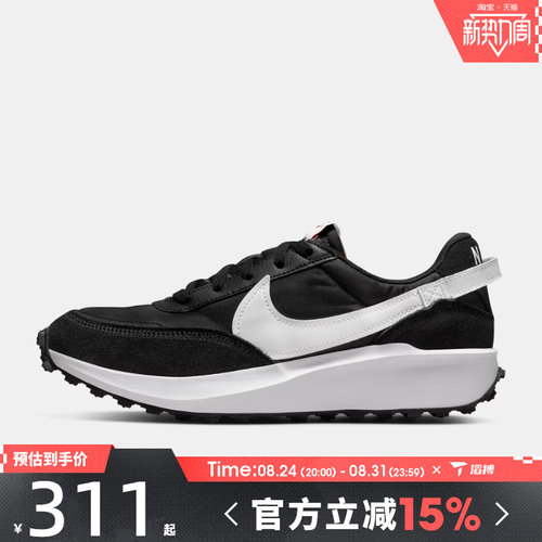 滔搏NIKE耐克女鞋WMNS NIKE WAFFLE DEBUT运动休闲鞋DH9523-002
