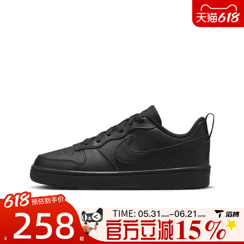 滔搏NIKE耐克大童鞋BOROUGH LOW RECRAFT GS运动休闲鞋DV5456-002