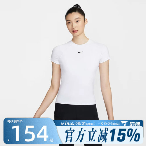 滔搏NIKE耐克女子PRO DF SS BASELAYER运动休闲短袖T恤FV7843-100