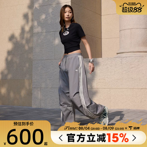 滔搏adidas阿迪达斯三叶草女子宽松伞兵工装风运动休闲长裤KS2866