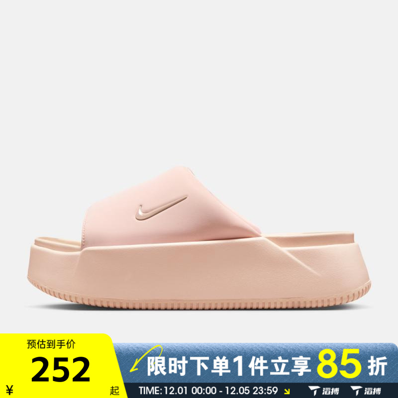 滔搏NIKE耐克女鞋WMNS NK CALM ELEVATION运动休闲拖鞋HJ5601-600
