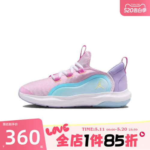 滔搏NIKE耐克大童鞋JORDAN23/7.2EASYON运动训练篮球鞋IM3366-671