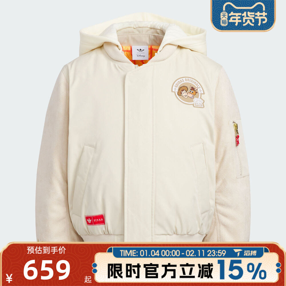 滔搏adidas阿迪达斯三叶草儿童百搭保暖运动休闲棉服外套KS3161,运动服/休闲服装,运动棉衣,淘宝优惠券,粉丝福利购,淘宝优惠卷