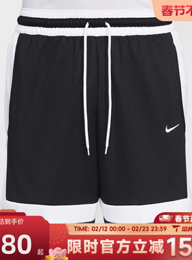 滔搏NIKE耐克男子DF CLASSIC 8IN SHORT运动休闲短裤IF1594-010