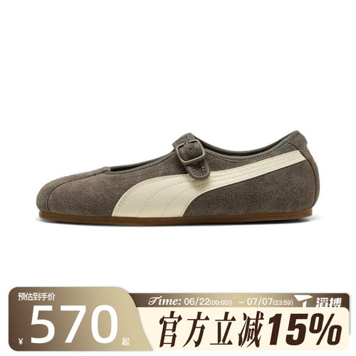 滔搏puma彪马女鞋Tackle运动休闲鞋40855003