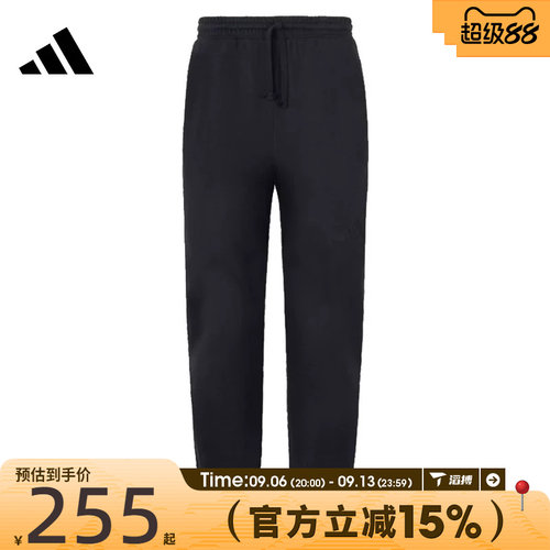 滔搏adidas阿迪达斯男子AS25TLASPMS014N百搭运动休闲长裤JY8569