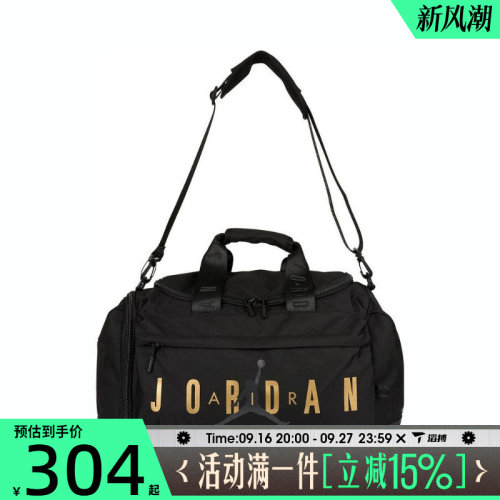 滔搏NIKE耐克男子运动休闲挎包拎包JD2443002AD-001