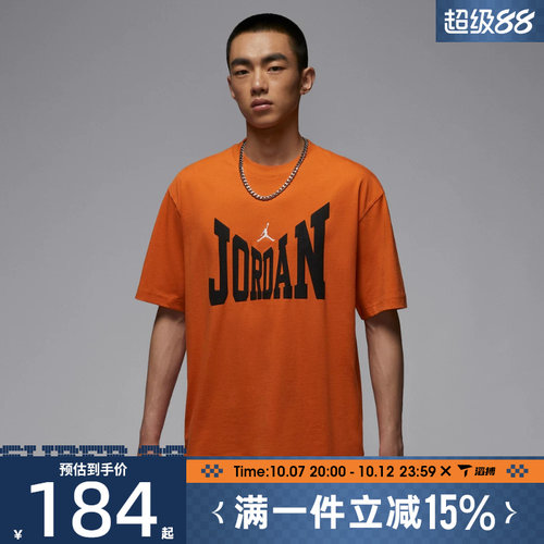 滔搏NIKE耐克男子AS M J BRK COL W运动休闲短袖T恤HV3895-805