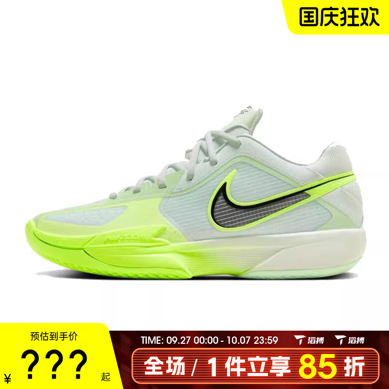 滔搏NIKE耐克男鞋G.T. CUT CROSS EP运动训练篮球鞋HF0231-300