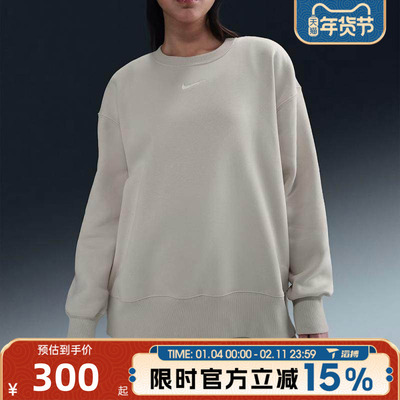 滔搏NIKE耐克女子运动休闲套头衫卫衣FZ4271-104