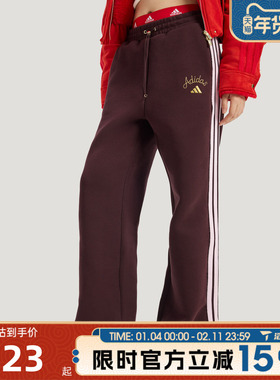 滔搏adidas阿迪达斯女子新年款三条纹百搭阔腿运动休闲长裤KH2704