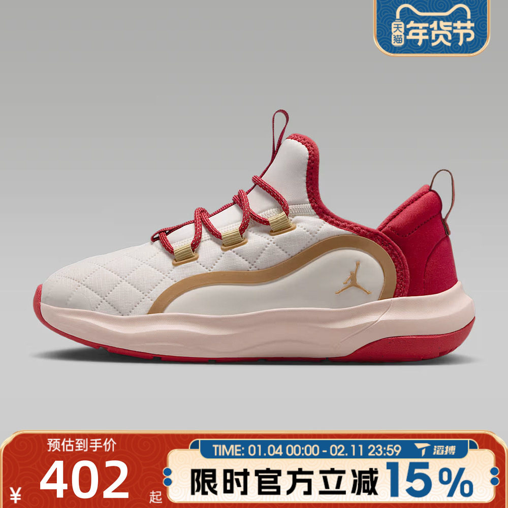 滔搏NIKE耐克大童鞋23/7.2EASYONSE(GS)运动训练篮球鞋IQ1114-171,运动鞋new,童鞋/青少年鞋,淘宝优惠券,粉丝福利购,淘宝优惠卷