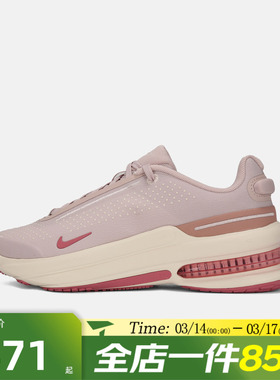 滔搏NIKE耐克女鞋W NIKE AIR ZOOM UPTURNSC运动休闲鞋IB2764-604