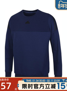 滔搏adidas阿迪达斯大童JK WA运动休闲套头衫卫衣JI6141