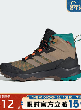 滔搏adidas阿迪达斯男子SKYCHASER AX5运动登山鞋子户外鞋JH7805