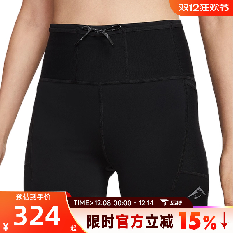 滔搏NIKE耐克女子AS NK TRAIL4IN TGT运动训练紧身短裤HV2353-010