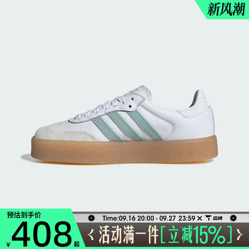 滔搏adidas阿迪达斯三叶草男女鞋SAMBAE WORI运动休闲鞋JP5609
