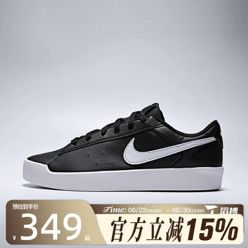 滔搏NIKE耐克男鞋COURT HERITAGE SL运动休闲鞋IQ9750-004