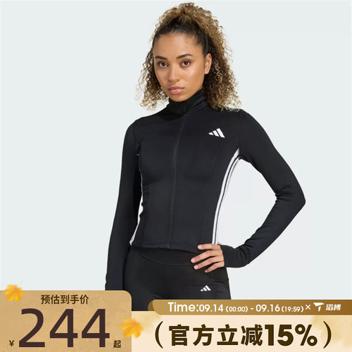 滔搏adidas阿迪达斯女子修身百搭舒适运动训练健身夹克外套KB7843