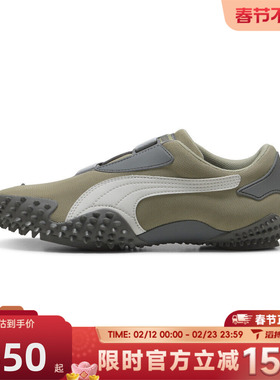 滔搏puma彪马男女鞋Mostro OG Prime百搭舒适运动休闲鞋40320603
