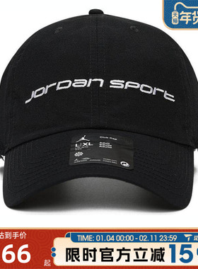 滔搏NIKE耐克男女U J DF CLUB CAP US CB运动休闲帽子FZ2020-010