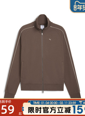 滔搏puma彪马男子-T7 Track Jacket M运动健身夹克外套63232741