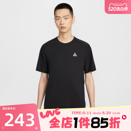 滔搏NIKE耐克男子ACG户外运动训练休闲针织圆领短袖T恤IO9678-010