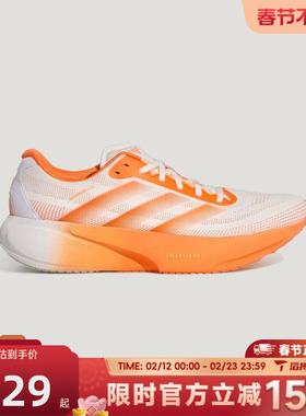 滔搏adidas阿迪达斯男鞋SUPERNOVA RISE 3S运动训练跑步鞋KI4999
