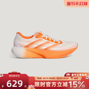 滔搏adidas阿迪达斯男鞋SUPERNOVA RISE 3S运动训练跑步鞋KI4999
