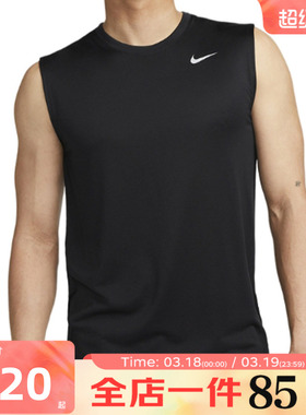 滔搏NIKE耐克男子ASDF TEE RLGD RESET运动休闲背心DX0992-010