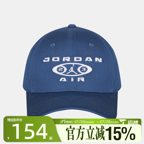 滔搏NIKE耐克男女U J RISE CAP S CB BRK 运动休闲帽子IM9072-485