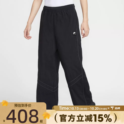滔搏NIKE耐克男子百搭宽松直筒裤舒适运动训练休闲长裤IF1307-010