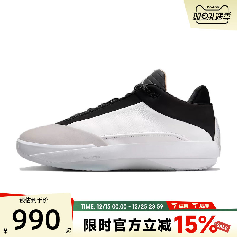 滔搏NIKE耐克男鞋AIR JORDAN 40 PF运动健身训练篮球鞋HM9932-100