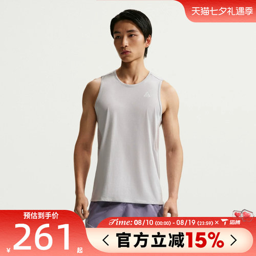 滔搏NIKE耐克男子AS M ACG DFADV SOLARCHASE 运动背心IO9690-097